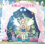  astarotte_ygvar disc_cover lotte_no_omocha! tagme thighhighs 