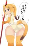  animal_ears ass blonde_hair elbow_gloves gloves golden_snub-nosed_monkey_(kemono_friends) highleg highleg_leotard kemono_friends leotard man0. monkey_ears ponytail short_hair simple_background solo staff tail 