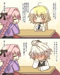  2boys astolfo_(fate) blank_eyes blonde_hair blush braid breasts closed_eyes comic commentary fate/apocrypha fate_(series) full-face_blush hair_ribbon jeanne_d'arc_(fate) jeanne_d'arc_(fate)_(all) long_hair male_focus multiple_boys open_mouth otoko_no_ko pink_hair ribbon short_hair sieg_(fate/apocrypha) silver_hair single_braid smile speech_bubble tadano_tanuki translation_request 