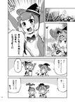  &gt;_&lt; :d :t ahoge alternate_costume animal_ears armpits arms_up blush bow bowtie breasts capelet cleavage comic commentary_request cookie eating elbow_gloves emphasis_lines ferris_wheel fingerless_gloves food fur_collar gloves gradient_hair greyscale halloween hat imu_sanjo jaguar_(kemono_friends) jaguar_ears jaguar_print kemono_friends magical_girl monochrome mountain multicolored_hair multiple_girls open_mouth otter_ears outdoors short_hair sleeveless small-clawed_otter_(kemono_friends) smile speech_bubble translated witch_hat xd |_| 