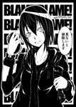 absurdres blame! cellphone greyscale highres logo looking_at_viewer monochrome nanase_kiyomasa phone sanakan short_hair simple_background smartphone smile solo toha_heavy_industries translation_request 