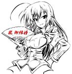  ahoge akatsuki_akira armband breasts cleavage cleavage_cutout commentary_request fan greyscale kurokami_medaka large_breasts long_hair medaka_box monochrome school_uniform smile 