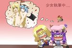  alice_margatroid bat_wings blonde_hair blue_hair blush braid doll drawing eraser flat_chest hairband hat imagining kirisame_marisa multiple_girls nude patchouli_knowledge purple_hair red_eyes remilia_scarlet shanghai_doll short_hair shoujo_kitou-chuu touhou tsukikase wings yellow_eyes yuri yurijoshi 