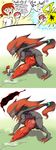  nintendo pokemon tagme zoroark 