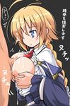  1girl ahoge blazblue blonde_hair blue_eyes braid breasts ejaculation_between_breasts es_(xblaze) eyebrows_visible_through_hair hetero large_breasts long_hair nipples open_clothes open_mouth open_shirt paizuri penis perpendicular_paizuri shirt single_braid solo_focus translation_request tsuzuri_(tuzuri) xblaze xblaze_code:_embryo 