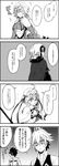  3girls 4koma :d absurdres ahoge armor armored_dress blush braid breasts cape closed_eyes comic commentary elbow_gloves fate/apocrypha fate/grand_order fate_(series) fujimaru_ritsuka_(male) fur_trim gloves greyscale highres jeanne_d'arc_(alter)_(fate) jeanne_d'arc_(fate) jeanne_d'arc_(fate)_(all) jeanne_d'arc_alter_santa_lily large_breasts long_braid long_hair looking_back monochrome multiple_boys multiple_girls nyorotono open_mouth short_hair sieg_(fate/apocrypha) single_braid smile speech_bubble sweatdrop translated very_long_hair vest 