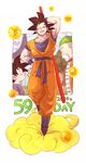  2boys ;d arm_up beard boots chinese_clothes cloud dated dougi dragon_ball dragon_ball_(classic) dragon_ball_(object) dragon_ball_z facial_hair flying_nimbus full_body grandpa_gohan hand_on_hip hat highres looking_at_another looking_at_viewer male_focus miiko_(drops7) multiple_boys mustache nyoibo one_eye_closed open_mouth simple_background sky smile son_gokuu white_background wristband 