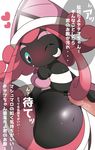  belly chinchira_(pixiv13404505) duo female female_focus hair japanese_text male male/female navel nintendo not_furry penis pink_hair pok&eacute;mon pok&eacute;mon_(species) slightly_chubby solo_focus tapu_lele text translation_request video_games 