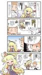  1boy 1girl 4koma =_= ^_^ azur_lane beamed_eighth_notes black_hairband blue_eyes brown_hair chibi closed_eyes comic commander_(azur_lane) commentary crossed_legs crown eighth_note flying_sweatdrops gloves hairband herada_mitsuru highres kneeling musical_note open_mouth pointing queen_elizabeth_(azur_lane) speech_bubble spoken_expression spoken_musical_note staff translated white_gloves 