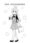  ahoge bag bangs blush closed_mouth comic cover cover_page cup double-breasted dress drinking_glass drinking_straw eyebrows_visible_through_hair full_body genderswap genderswap_(mtf) greyscale hair_between_eyes high_heels holding holding_cup long_hair looking_at_viewer looking_to_the_side monochrome nekotoufu onii-chan_wa_oshimai original oyama_mahiro shirt shopping_bag short_sleeves smile socks solo translated walking white_background 