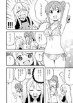  /\/\/\ 2girls :d @_@ ahoge arm_behind_head arm_up bangs bare_arms bare_shoulders bikini blush breast_hold breasts changing_room cleavage closed_eyes collarbone comic dress eyebrows_visible_through_hair front-tie_bikini front-tie_top genderswap genderswap_(mtf) greyscale hair_between_eyes hair_ornament hair_scrunchie head_tilt indoors kaede_(onii-chan_wa_oshimai) medium_breasts monochrome motion_lines multiple_girls navel nekotoufu nose_blush onii-chan_wa_oshimai open_mouth original own_hands_together oyama_mahiro praying print_bikini scrunchie shirt short_sleeves side-tie_bikini side_ponytail sidelocks smile speech_bubble spoken_star steam sweat swimsuit tears translated wavy_mouth 