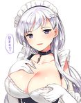  azur_lane bangs belfast_(azur_lane) blue_eyes blush braid breasts chain cleavage collar collarbone commentary elbow_gloves eyebrows_visible_through_hair frills gloves half-closed_eyes ichihaya large_breasts long_hair looking_at_viewer maid_headdress parted_lips silver_hair simple_background smile solo speech_bubble translated upper_body white_background 