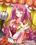  closed_eyes copyright_name double_bun feathers hands_on_own_chest japanese_clothes koihime_musou long_hair official_art pochadon red_hair ryuubi sitting smile solo two_side_up 