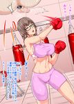  1girl aho_manten armpits ass_visible_through_thighs bike_shorts black-framed_eyewear bound_testicles boxing_gloves braid breasts brown_hair censored chair cleavage clothed_female_nude_male covered_nipples crotch_kick glasses groin_punch highres large_breasts long_hair midriff mosaic_censoring navel nude open_mouth punching punching_bag purple_bike_shorts purple_sports_bra sadism sports_bra sweat tamakeri testicles translation_request twin_braids 