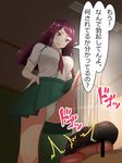  1girl bad_id bad_pixiv_id bar_censor blush breasts censored clothed_female_nude_male commentary_request crotch_stomping femdom footjob from_below green_skirt hand_on_hip highres hisanoworld large_breasts long_hair nude original panties pantyshot pantyshot_(standing) penis pleated_skirt purple_eyes purple_hair school_uniform shoes skirt standing stomping testicles translated underwear 