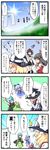  4koma 5girls antennae arm_up berusuke_(beru_no_su) black_hair black_hat black_skirt blonde_hair blue_bow blue_dress blue_hair bow broom broom_riding butterfly_wings check_translation cirno comic commentary_request crossed_arms day detached_sleeves dress eternity_larva fairy green_dress hair_bow hair_ornament hakurei_reimu hat hat_bow hidden_star_in_four_seasons highres kirisame_marisa leaf_hair_ornament long_hair miniskirt mittens multiple_girls outdoors pointing pointing_at_self pom_pom_(clothes) red_bow ribbon-trimmed_sleeves ribbon_trim sarashi shameimaru_aya sidelocks skirt sleeveless sleeveless_dress smile sun sweat tan tanned_cirno tokin_hat touhou translation_request vest white_bow wings witch_hat 