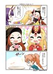  1boy 3girls 3koma :3 :d ^_^ ^o^ anger_vein blonde_hair blush brown_hair chacha_(fate/grand_order) cheek_pinching closed_eyes comic commentary eyeshadow facial_mark fang fate/grand_order fate_(series) food hair_ornament hat heart heart_in_mouth highres holding horns ibaraki_douji_(fate/grand_order) japanese_clothes long_hair macaron makeup multiple_girls off_shoulder oni oni_horns open_mouth pinching ponytail purple_hair romani_archaman short_hair shuten_douji_(fate/grand_order) smile tattoo tearing_up third_eye time_paradox translated yamato_nadeshiko 