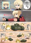  :o artoria_pendragon_(all) bangs blonde_hair blue_eyes blue_ribbon braid caterpillar_tracks churchill_(tank) closed_eyes comic commentary crossover cup darjeeling day driving emblem epaulettes explosion eyebrows_visible_through_hair fate_(series) girls_und_panzer green_eyes ground_vehicle hair_ribbon highres holding jacket long_sleeves military military_uniform military_vehicle motor_vehicle multiple_girls o_o omachi_(slabco) open_mouth orange_hair orange_pekoe outdoors red_jacket ribbon saber short_hair smile sparkle st._gloriana's_(emblem) st._gloriana's_military_uniform tank teacup tied_hair translated twin_braids uniform 