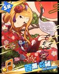  blush brown_eyes brown_hair card_(medium) character_name dove idolmaster idolmaster_million_live! kimono long_hair momose_rio smile 