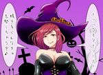  :q bare_shoulders black_gloves breasts choker dominatrix elbow_gloves gloves graveyard halloween hat hisanoworld jack-o'-lantern large_breasts long_hair looking_at_viewer original purple_background purple_hair sadism solo tombstone tongue tongue_out translated tree trick_or_treat witch_hat 