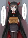  :d asashio_(kantai_collection) belt black_hair black_legwear blue_eyes box cloak commentary demon_tail dress eyebrows_visible_through_hair eyes_visible_through_hair fangs halloween_costume heart highres holding holding_box horns jack-o'-lantern kantai_collection long_hair looking_at_viewer open_mouth pantyhose pinafore_dress remodel_(kantai_collection) sasakura_(calicchio) school_uniform smile solo tail translated trick-or-treating trick_or_treat v-shaped_eyebrows 