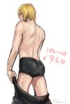  1boy ass blonde_hair blue_eyes dash10 eizen_(tales) male_focus solo tagme tales_of_(series) tales_of_berseria topless underwear undressing 