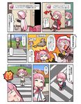  &gt;_&lt; 2girls =_= ^_^ bangs bed black_gloves blunt_bangs bubble_skirt cloak closed_eyes comic cooking crosswalk crying dress empty_eyes frying_pan gameplay_mechanics gem gloves hair_ribbon hood hooded_cloak kaname_madoka kyubey laughing long_hair magia_record:_mahou_shoujo_madoka_magica_gaiden magical_girl mahou_shoujo_madoka_magica multiple_girls open_mouth papa peeking_out pink_eyes pink_hair puffy_short_sleeves puffy_sleeves ribbon school_uniform short_hair short_sleeves short_twintails skirt smile soul_gem tamaki_iroha translation_request twintails white_gloves white_legwear 