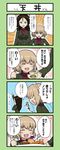  absurdres arm_up bangs blonde_hair blue_eyes bowl brown_hair cheburashka closed_eyes comic commentary eyebrows_visible_through_hair fang flag food fork girls_und_panzer green_jacket highres holding jacket katyusha long_hair long_sleeves looking_at_viewer multiple_girls nonna open_mouth popora_(nene_ichido) pravda_school_uniform red_shirt russian_flag school_uniform shirt short_hair shrimp smile spoon standing sweatdrop swept_bangs tempura translation_request turtleneck 