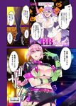  ;d bb_(fate)_(all) bb_(fate/extra_ccc) bb_shot! bikini boots braid breasts cleavage comic commentary_request fate/extra fate/extra_ccc fate/grand_order fate_(series) florence_nightingale_(fate/grand_order) glasses gloves green_gloves hair_ribbon halloween hat large_breasts long_hair looking_at_viewer multiple_girls navel nurse nurse_cap one_eye_closed open_mouth pink_hair purple_eyes purple_footwear purple_hair red_eyes redrop revealing_clothes ribbon shrug_(clothing) skirt smile swimsuit syringe thigh_boots thighhighs translation_request trick_or_treatment v_over_eye very_long_hair 