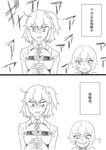  absurdres ahoge bad_id bad_twitter_id chaldea_uniform comic cup evil_smile facial_scar fate/apocrypha fate/grand_order fate_(series) fujimaru_ritsuka_(female) greyscale highres holding holding_cup jack_the_ripper_(fate/apocrypha) looking_at_another monochrome multiple_girls open_mouth scar scar_across_eye scar_on_cheek scared shiromi_(15741279) side-by-side side_ponytail smile steam sweat translated white_background 