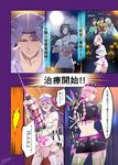  4girls altera_(fate) bangs bare_shoulders bb_(fate)_(all) bb_(fate/extra_ccc) bb_shot! black_hair braid breasts brown_hair caligula_(fate/grand_order) cape chest_tattoo crossdressing dark_skin facial_hair fate/extra fate/extra_ccc fate/grand_order fate_(series) florence_nightingale_(fate/grand_order) gloves goatee green_gloves hair_over_one_eye hair_ribbon halloween hat hector_(fate/grand_order) lancelot_(fate/grand_order) large_breasts long_hair looking_at_viewer mash_kyrielight midriff multiple_boys multiple_girls navel open_mouth oversized_object pink_hair ponytail purple_eyes purple_hair red_eyes redrop revealing_clothes ribbon short_hair shrug_(clothing) skirt smile syringe tattoo thighhighs translation_request trick_or_treatment veil very_long_hair white_gloves white_hair yan_qing_(fate/grand_order) 