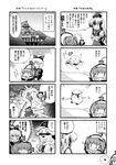  4koma animal_print ascot bar_censor bow broom bucket censored comic dress greyscale hair_bobbles hair_bow hair_ornament hanshin_tigers hat head_bump highres kamishirasawa_keine kisume kurodani_yamame long_hair long_sleeves mario_(series) mole monochrome monty_mole multicolored_hair multiple_girls page_number paji ponytail rope shawl short_hair short_sleeves streaked_hair sunglasses super_mario_bros. tiger_print to_lucky toramaru_shou touhou translated twintails two_side_up 