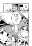 &gt;_&lt; 2girls :t adapted_costume animal_ears blush bow bowtie comic commentary_request cookie eating elbow_gloves eyebrows_visible_through_hair ferris_wheel fingerless_gloves food fur_collar gloves greyscale hat holding holding_food imu_sanjo jaguar_(kemono_friends) jaguar_ears kemono_friends looking_up monochrome multiple_girls otter_ears outdoors shaded_face short_hair sky small-clawed_otter_(kemono_friends) spoken_ellipsis translated witch_hat 