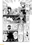  ahoge asashimo_(kantai_collection) bow bowtie braid breasts comic commentary corset french_braid fubuki_(kantai_collection) greyscale hair_over_one_eye hat kantai_collection kumano_(kantai_collection) large_breasts long_hair low_ponytail mini_hat mizumoto_tadashi monochrome multiple_girls non-human_admiral_(kantai_collection) pleated_skirt pola_(kantai_collection) ponytail remodel_(kantai_collection) school_uniform serafuku shirt short_ponytail side_braid sidelocks skirt translation_request wavy_hair zara_(kantai_collection) 