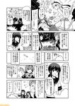  arashio_(kantai_collection) ass bikini black_gloves collared_shirt comic commentary fingerless_gloves fubuki_(kantai_collection) fusou_(kantai_collection) gloves greyscale hat kantai_collection kinu_(kantai_collection) kisaragi_(kantai_collection) low_ponytail microskirt mizumoto_tadashi monochrome multiple_girls mutsuki_(kantai_collection) non-human_admiral_(kantai_collection) pleated_skirt pt_imp_group sailor_bikini sailor_collar sailor_hat school_uniform serafuku shirt short_ponytail side-tie_bikini sidelocks skirt swimsuit torn_clothes torn_shirt translation_request tupet z1_leberecht_maass_(kantai_collection) 