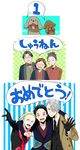  4boys ^_^ anniversary black_gloves black_hair blonde_hair blue_eyes bow bowtie brown_eyes brown_hair closed_eyes coat dog glasses gloves green_eyes hair_slicked_back highres japanese_clothes jewelry katsuki_hiroko katsuki_mari katsuki_toshiya katsuki_yuuri kisaragi_mizu makkachin multiple_boys multiple_girls necktie open_mouth ponytail ring silver_hair smile tongue tongue_out translated vicchan viktor_nikiforov yuri!!!_on_ice yuri_plisetsky 