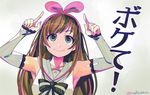  a.i._channel armpits bow brown_hair commentary_request detached_sleeves eric_muentes green_eyes hair_bow hairband kizuna_ai long_hair looking_up pointing pointing_up sailor_collar smile solo virtual_youtuber 