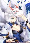  animal_ears artist_name azur_lane bangs between_fingers blue_eyes blunt_bangs bob_cut breasts cleavage collar collarbone eyebrows_visible_through_hair fox_ears fox_mask fox_tail holding holding_mask kaga_(azur_lane) kaorihero kitsune large_breasts long_sleeves looking_at_viewer mask open_clothes parted_lips ribbon_trim sash serious shiny shiny_hair short_hair silver_hair smile solo tail tsurime two-tone_background upper_body wide_sleeves wristband 