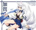  animal_ears azur_lane bangs blue_eyes blue_skirt breasts character_name cleavage collarbone commentary_request copyright_name eyebrows_visible_through_hair facial_mark flight_deck fox_ears fox_tail japanese_clothes kaga_(azur_lane) kikumon kimono kneehighs large_breasts long_sleeves minarai_zouhyou multiple_tails parted_lips partially_translated reaching_out ribbon-trimmed_sleeves ribbon_trim romaji shikigami short_hair short_kimono sitting skirt solo tail translation_request white_background white_hair white_kimono white_legwear wide_sleeves 