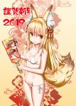  1girl 2019 absurdres alternate_costume animal_ear_fluff animal_ears bangs bikini blonde_hair blush breasts chinese_zodiac emil_chronicle_online eyebrows_visible_through_hair fox_ears fox_tail hagoita hair_ornament hair_ribbon highres japanese_clothes loki_alma long_hair micro_bikini navel nengajou new_year obi paddle ribbon sash serizawa_(knight2020) side-tie_bikini small_breasts standing swimsuit tail white_bikini year_of_the_pig yellow_eyes 