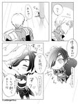  armor chibi closed_eyes coattails comic eyelashes eyepatch formal freedomgomikuzu gloves greyscale heshikiri_hasebe japanese_armor male_focus miniboy monochrome multiple_boys peeking_out petting shokudaikiri_mitsutada suit touken_ranbu 