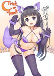  :d animal_ears bangs bikini black_gloves black_legwear blunt_bangs blush breasts brown_background cameltoe claw_pose cleavage collarbone commentary_request copyright_request cross elbow_gloves fake_animal_ears fang fur-trimmed_gloves fur_trim gloves gradient gradient_background hairband halterneck highres large_breasts leaning_forward legs_apart long_hair navel open_mouth purple_bikini purple_eyes purple_hairband smile solo stomach swimsuit tail tareme thighhighs totto trick_or_treat v-shaped_eyebrows very_long_hair wolf_ears wolf_tail 