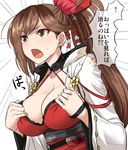  adjusting_clothes azur_lane breasts brown_hair choker cleavage collarbone commentary_request dress emphasis_lines hair_ornament hair_ribbon japanese_clothes large_breasts long_hair long_sleeves minarai_zouhyou open_mouth ponytail red_ribbon ribbon solo speech_bubble sweatdrop translated upper_body wide_sleeves zuikaku_(azur_lane) 