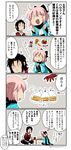  1girl 4koma ahoge asaya_minoru black_bow black_hair black_scarf bow candy check_translation comic commentary fate/grand_order fate_(series) food gloves hair_bow halloween haori hijikata_toshizou_(fate/grand_order) jack-o'-lantern japanese_clothes kimono lollipop okita_souji_(fate) okita_souji_(fate)_(all) pumpkin scarf shinsengumi short_hair short_kimono swirl_lollipop takuan translated translation_request twitter_username 