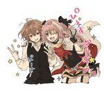  :d ;d ahoge astolfo_(fate) bangs belt black_ribbon black_skirt blush braid brown_hair cape cloak commentary eyebrows_visible_through_hair fang fate/apocrypha fate_(series) garter_straps gauntlets hair_ornament hair_ribbon hands_on_another's_shoulder long_braid long_hair long_sleeves male_focus multicolored_hair multiple_boys one_eye_closed open_mouth otoko_no_ko pink_hair protected_link purple_eyes red_eyes ribbon shio_(babbi13) shirt short_hair sieg_(fate/apocrypha) simple_background single_braid skirt smile translation_request two-tone_hair v very_long_hair waistcoat white_background white_shirt yaoi 