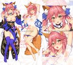  :o animal_ears barefoot bikini bikini_pull blue_bikini blue_legwear blush bracelet breasts breasts_outside censor_text censored covered_nipples dakimakura fang fate/grand_order fate_(series) fox_ears fox_tail hair_ribbon japanese_clothes jewelry large_breasts long_hair looking_at_viewer lying matarou_(genkai_toppa) multiple_views navel nipples on_back pink_hair ribbon sample see-through shirt side-tie_bikini swimsuit tail tamamo_(fate)_(all) tamamo_no_mae_(fate) tamamo_no_mae_(swimsuit_lancer)_(fate) thighhighs wet wet_clothes wet_shirt yellow_eyes 