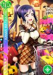  blue_hair blush cart character_name dress halloween long_hair love_live!_school_idol_festival love_live!_sunshine!! matsuura_kanan ponytail smile violet_eyes 