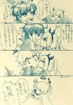  4koma alternate_costume blood blood_stain blush cheek_kiss chin_grab closed_eyes coat comic commentary_request eyebrows_visible_through_hair fangs fumizuki_(kantai_collection) hair_between_eyes halloween halloween_costume hat horns kantai_collection kiss long_hair matsukaze_(kantai_collection) messy_hair mini_hat mini_top_hat monochrome multiple_girls nami_nami_(belphegor-5812) pointy_ears ponytail short_hair smile top_hat traditional_media translated twitter_username vampire_costume yuri 