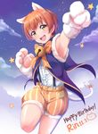  :d animal_ears armpits bell bow bowtie cat_ears cat_tail center_frills character_name fur-trimmed_shorts fur_trim gloves happy_birthday highres hoshizora_rin jingle_bell kanabun looking_at_viewer love_live! love_live!_school_idol_project open_mouth orange_hair outstretched_arm paw_gloves paws short_hair shorts smile solo standing standing_on_one_leg star striped striped_shorts suspender_shorts suspenders tail tail_bow vest yellow_eyes 