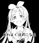  a.i._channel bow check_translation greyscale hair_bow high_contrast highres hiyuu_(flying_bear) kizuna_ai long_hair monochrome open_mouth school_uniform solo_focus translation_request virtual_youtuber 